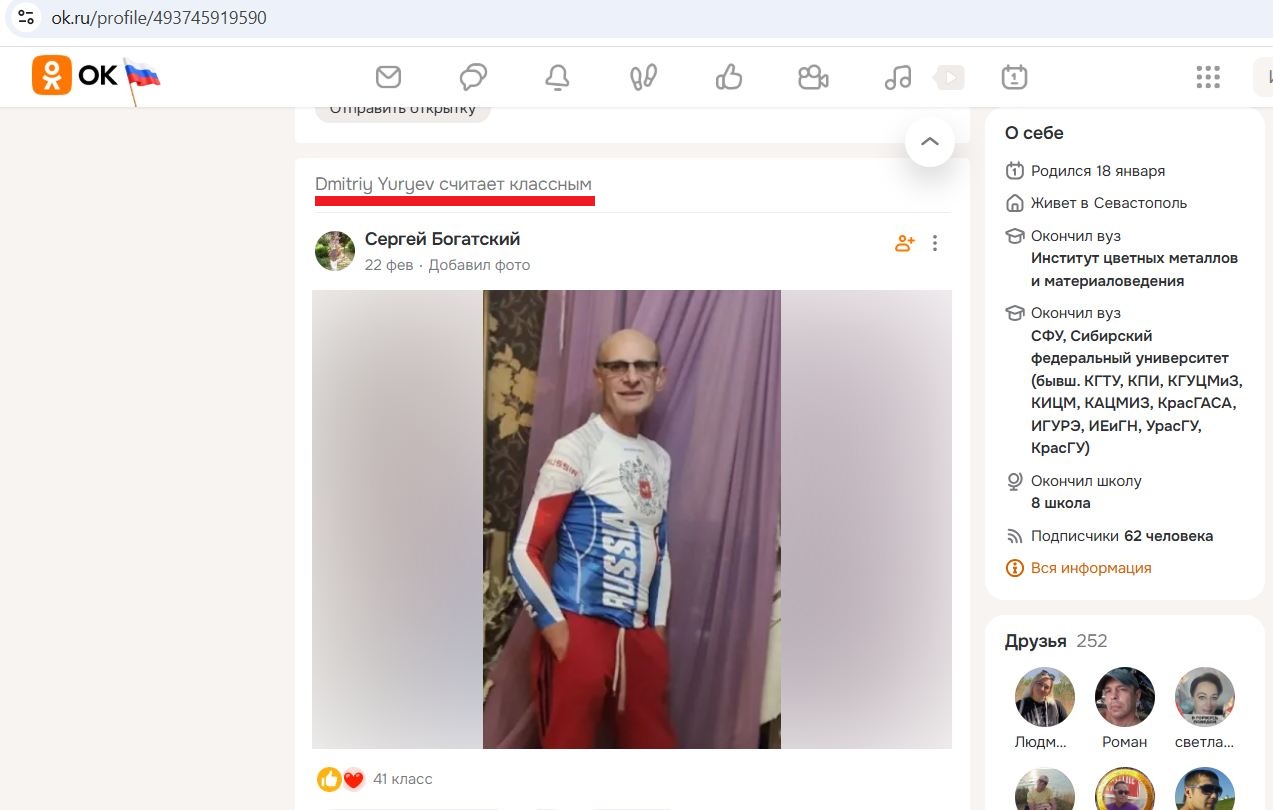 Yuryev_Dmitriy_002__SoR_029__-OK.jpg Yuryev_Dmitriy_002__SoR_029__-OK.jpg